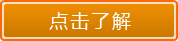 昆明網(wǎng)站建設(shè)；昆明網(wǎng)站建設(shè)公司