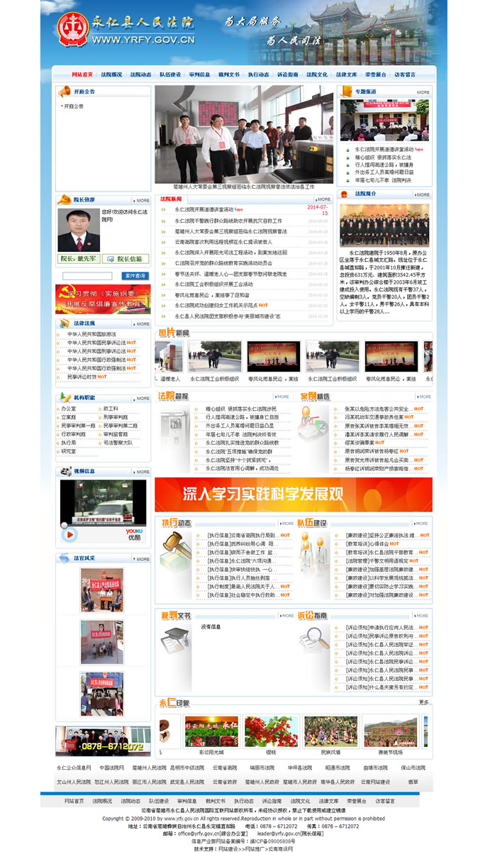 云南網(wǎng)站建設(shè)、昆明網(wǎng)站建設(shè)、云南網(wǎng)站制作、昆明網(wǎng)站制作、云南微網(wǎng)站制作、云南網(wǎng)站優(yōu)化推廣、大理網(wǎng)站建設(shè)、麗江網(wǎng)站建設(shè)、大理網(wǎng)站制作、麗江網(wǎng)站制作、保山網(wǎng)站建設(shè)、德宏網(wǎng)站建設(shè)、文山網(wǎng)站建設(shè)、楚雄網(wǎng)站建設(shè)、紅河網(wǎng)站建設(shè)、云南政府網(wǎng)站建設(shè)、普洱網(wǎng)站建設(shè)