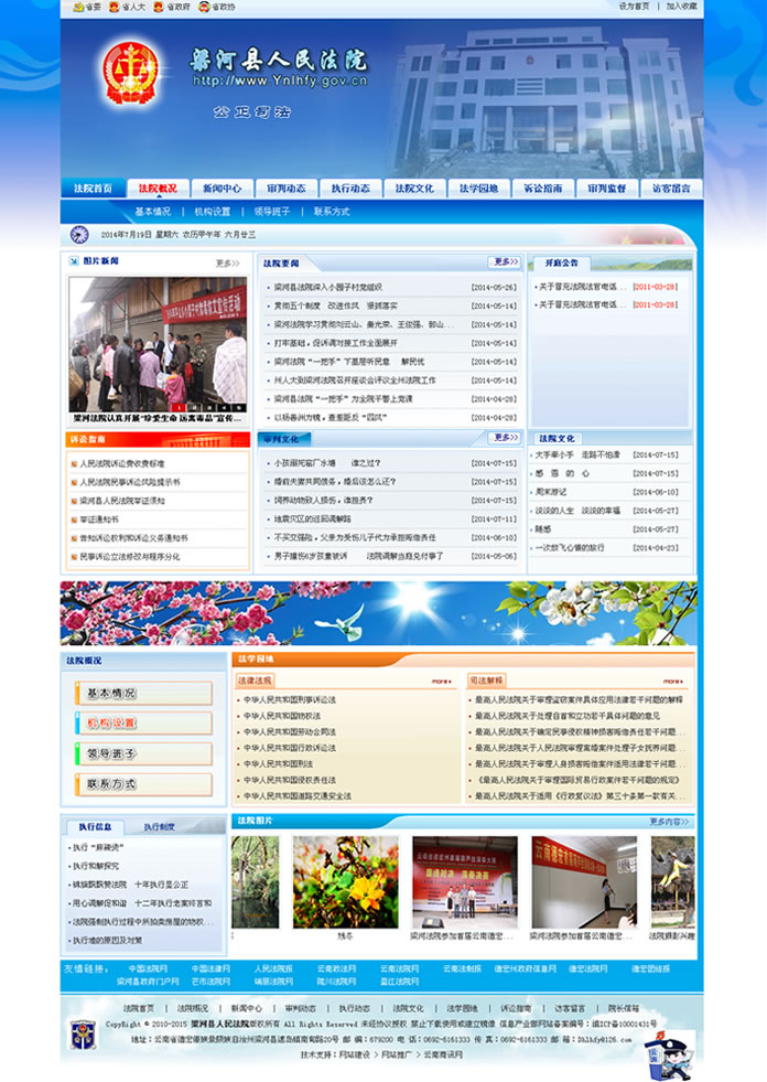 云南網(wǎng)站建設(shè)、昆明網(wǎng)站建設(shè)、云南網(wǎng)站制作、昆明網(wǎng)站制作、云南微網(wǎng)站制作、云南網(wǎng)站優(yōu)化推廣、大理網(wǎng)站建設(shè)、麗江網(wǎng)站建設(shè)、大理網(wǎng)站制作、麗江網(wǎng)站制作、保山網(wǎng)站建設(shè)、德宏網(wǎng)站建設(shè)、文山網(wǎng)站建設(shè)、楚雄網(wǎng)站建設(shè)、紅河網(wǎng)站建設(shè)、云南政府網(wǎng)站建設(shè)、普洱網(wǎng)站建設(shè)