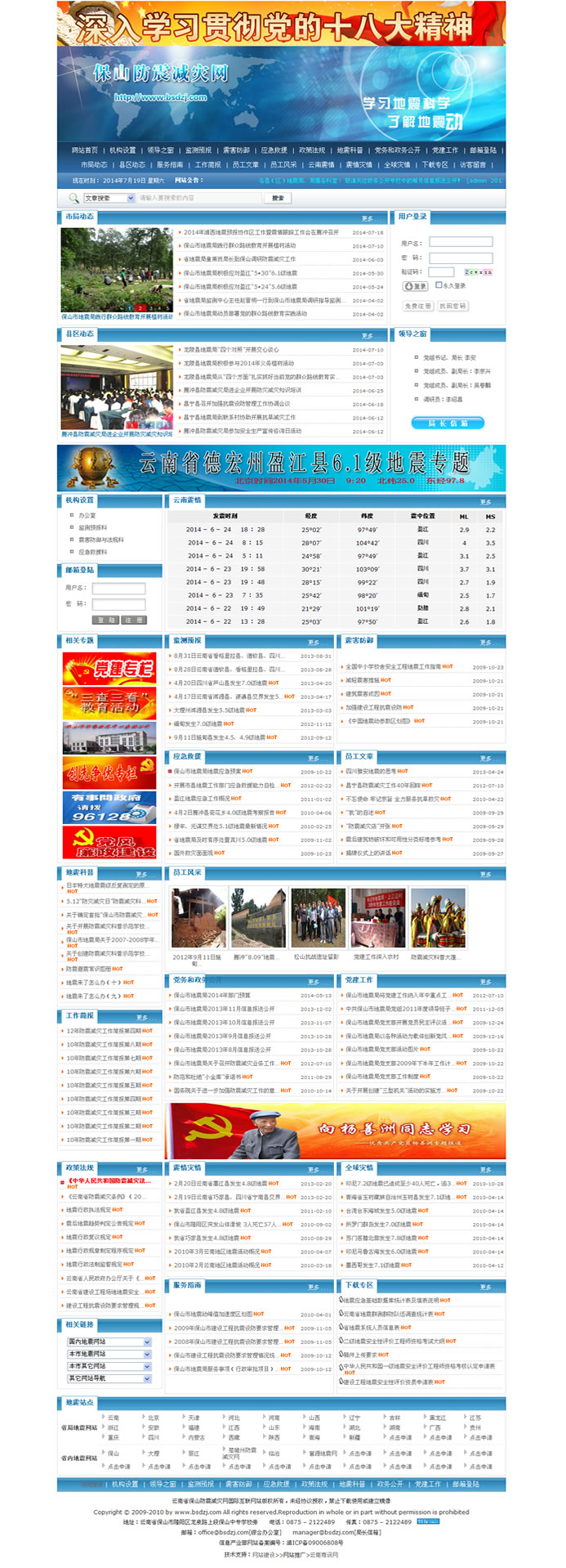 云南網(wǎng)站建設(shè)、昆明網(wǎng)站建設(shè)、云南網(wǎng)站制作、昆明網(wǎng)站制作、云南微網(wǎng)站制作、云南網(wǎng)站優(yōu)化推廣、大理網(wǎng)站建設(shè)、麗江網(wǎng)站建設(shè)、大理網(wǎng)站制作、麗江網(wǎng)站制作、保山網(wǎng)站建設(shè)、德宏網(wǎng)站建設(shè)、文山網(wǎng)站建設(shè)、楚雄網(wǎng)站建設(shè)、紅河網(wǎng)站建設(shè)、云南政府網(wǎng)站建設(shè)、普洱網(wǎng)站建設(shè)