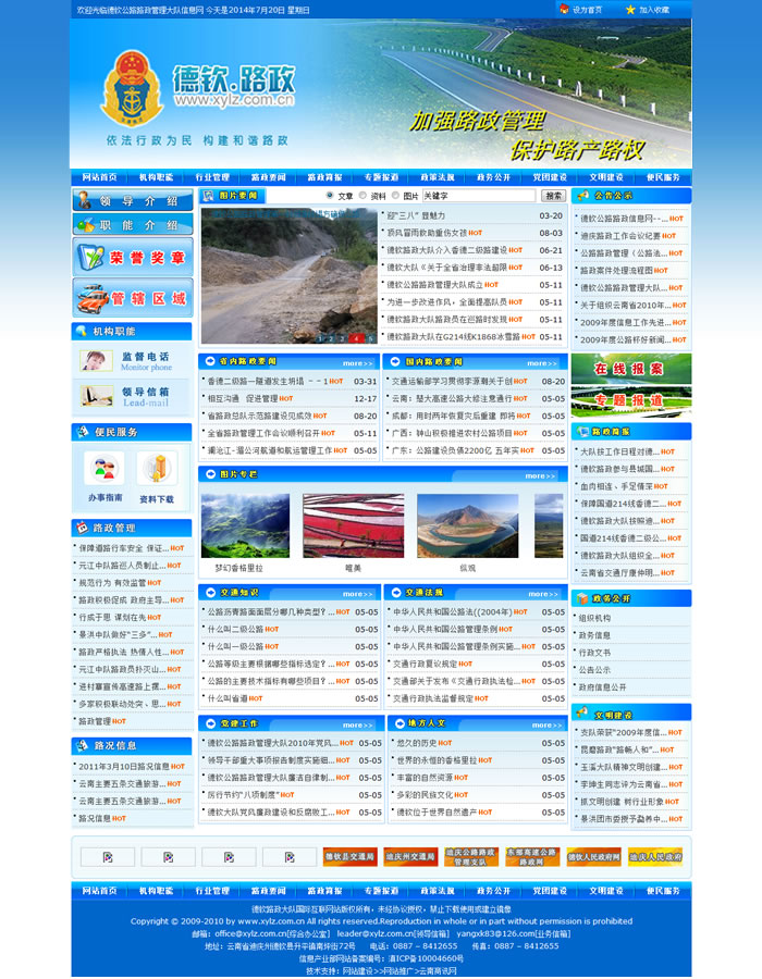 云南網(wǎng)站建設(shè)、昆明網(wǎng)站建設(shè)、云南網(wǎng)站制作、昆明網(wǎng)站制作、云南微網(wǎng)站制作、云南網(wǎng)站優(yōu)化推廣、大理網(wǎng)站建設(shè)、麗江網(wǎng)站建設(shè)、大理網(wǎng)站制作、麗江網(wǎng)站制作、保山網(wǎng)站建設(shè)、德宏網(wǎng)站建設(shè)、文山網(wǎng)站建設(shè)、楚雄網(wǎng)站建設(shè)、紅河網(wǎng)站建設(shè)、云南政府網(wǎng)站建設(shè)、普洱網(wǎng)站建設(shè)
