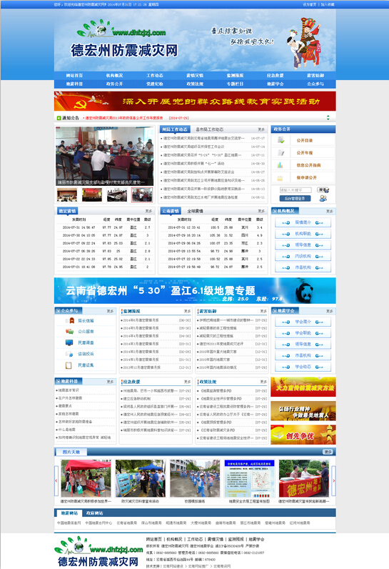 云南網(wǎng)站建設(shè)、昆明網(wǎng)站建設(shè)、云南網(wǎng)站制作、昆明網(wǎng)站制作、云南微網(wǎng)站制作、云南網(wǎng)站優(yōu)化推廣、大理網(wǎng)站建設(shè)、麗江網(wǎng)站建設(shè)、大理網(wǎng)站制作、麗江網(wǎng)站制作、保山網(wǎng)站建設(shè)、德宏網(wǎng)站建設(shè)、文山網(wǎng)站建設(shè)、楚雄網(wǎng)站建設(shè)、紅河網(wǎng)站建設(shè)、云南政府網(wǎng)站建設(shè)、普洱網(wǎng)站建設(shè)