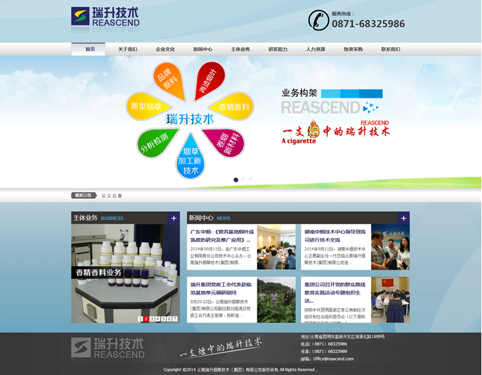 云南網(wǎng)站建設(shè)、昆明網(wǎng)站建設(shè)、云南網(wǎng)站制作、昆明網(wǎng)站制作、云南微網(wǎng)站制作、云南網(wǎng)站優(yōu)化推廣、大理網(wǎng)站建設(shè)、麗江網(wǎng)站建設(shè)、大理網(wǎng)站制作、麗江網(wǎng)站制作、保山網(wǎng)站建設(shè)、德宏網(wǎng)站建設(shè)、文山網(wǎng)站建設(shè)、楚雄網(wǎng)站建設(shè)、紅河網(wǎng)站建設(shè)、云南政府網(wǎng)站建設(shè)、普洱網(wǎng)站建設(shè)