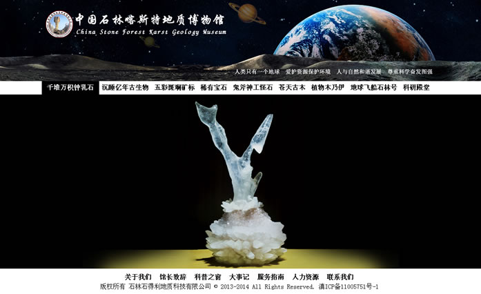 云南網站建設、昆明網站建設、云南網站制作、昆明網站制作、云南微網站制作、云南網站優(yōu)化推廣、大理網站建設、麗江網站建設、大理網站制作、麗江網站制作、保山網站建設、德宏網站建設、文山網站建設、楚雄網站建設、紅河網站建設、云南政府網站建設、普洱網站建設