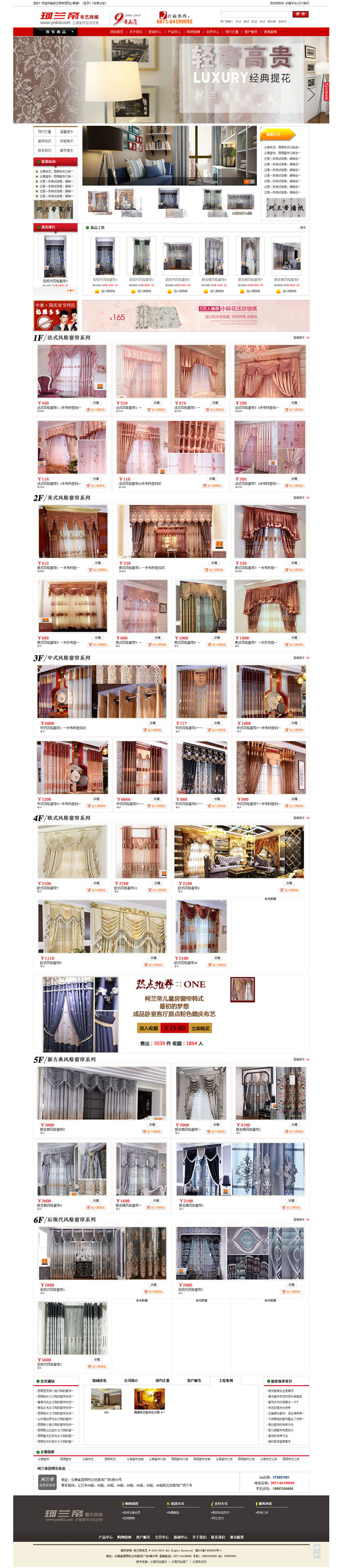 云南網(wǎng)站建設、昆明網(wǎng)站建設、云南網(wǎng)站制作、昆明網(wǎng)站制作、云南微網(wǎng)站制作、云南網(wǎng)站優(yōu)化推廣、大理網(wǎng)站建設、麗江網(wǎng)站建設、大理網(wǎng)站制作、麗江網(wǎng)站制作、保山網(wǎng)站建設、德宏網(wǎng)站建設、文山網(wǎng)站建設、楚雄網(wǎng)站建設、紅河網(wǎng)站建設、云南政府網(wǎng)站建設、普洱網(wǎng)站建設