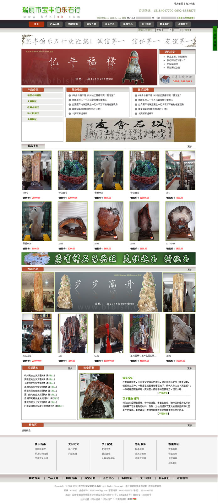 云南網(wǎng)站建設(shè)、昆明網(wǎng)站建設(shè)、云南網(wǎng)站制作、昆明網(wǎng)站制作、云南微網(wǎng)站制作、云南網(wǎng)站優(yōu)化推廣、大理網(wǎng)站建設(shè)、麗江網(wǎng)站建設(shè)、大理網(wǎng)站制作、麗江網(wǎng)站制作、保山網(wǎng)站建設(shè)、德宏網(wǎng)站建設(shè)、文山網(wǎng)站建設(shè)、楚雄網(wǎng)站建設(shè)、紅河網(wǎng)站建設(shè)、云南政府網(wǎng)站建設(shè)、普洱網(wǎng)站建設(shè)