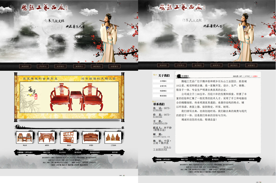 云南網(wǎng)站建設(shè)、昆明網(wǎng)站建設(shè)、云南網(wǎng)站制作、昆明網(wǎng)站制作、云南微網(wǎng)站制作、云南網(wǎng)站優(yōu)化推廣、大理網(wǎng)站建設(shè)、麗江網(wǎng)站建設(shè)、大理網(wǎng)站制作、麗江網(wǎng)站制作、保山網(wǎng)站建設(shè)、德宏網(wǎng)站建設(shè)、文山網(wǎng)站建設(shè)、楚雄網(wǎng)站建設(shè)、紅河網(wǎng)站建設(shè)、云南政府網(wǎng)站建設(shè)、普洱網(wǎng)站建設(shè)