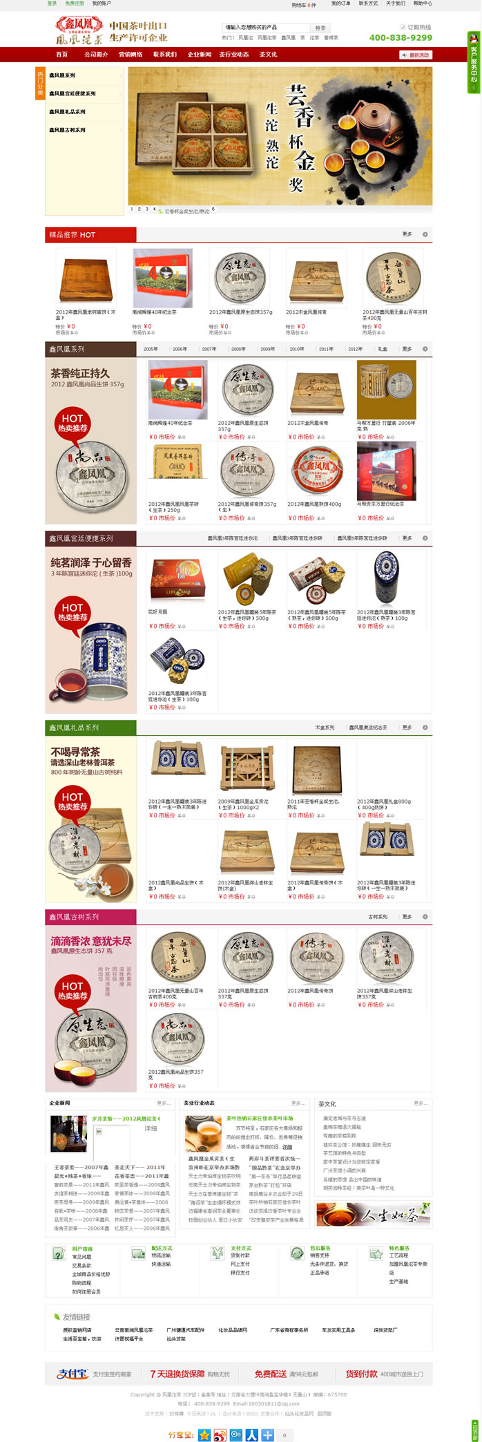 云南網(wǎng)站建設(shè)、昆明網(wǎng)站建設(shè)、云南網(wǎng)站制作、昆明網(wǎng)站制作、云南微網(wǎng)站制作、云南網(wǎng)站優(yōu)化推廣、大理網(wǎng)站建設(shè)、麗江網(wǎng)站建設(shè)、大理網(wǎng)站制作、麗江網(wǎng)站制作、保山網(wǎng)站建設(shè)、德宏網(wǎng)站建設(shè)、文山網(wǎng)站建設(shè)、楚雄網(wǎng)站建設(shè)、紅河網(wǎng)站建設(shè)、云南政府網(wǎng)站建設(shè)、普洱網(wǎng)站建設(shè)