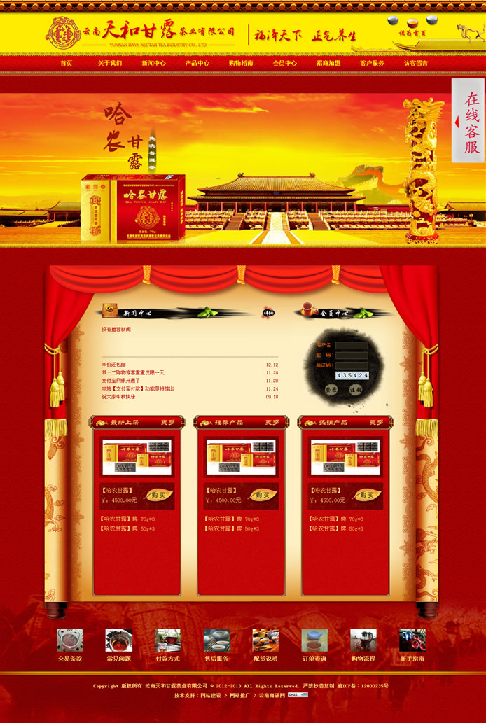 云南網(wǎng)站建設、昆明網(wǎng)站建設、云南網(wǎng)站制作、昆明網(wǎng)站制作、云南微網(wǎng)站制作、云南網(wǎng)站優(yōu)化推廣、大理網(wǎng)站建設、麗江網(wǎng)站建設、大理網(wǎng)站制作、麗江網(wǎng)站制作、保山網(wǎng)站建設、德宏網(wǎng)站建設、文山網(wǎng)站建設、楚雄網(wǎng)站建設、紅河網(wǎng)站建設、云南政府網(wǎng)站建設、普洱網(wǎng)站建設