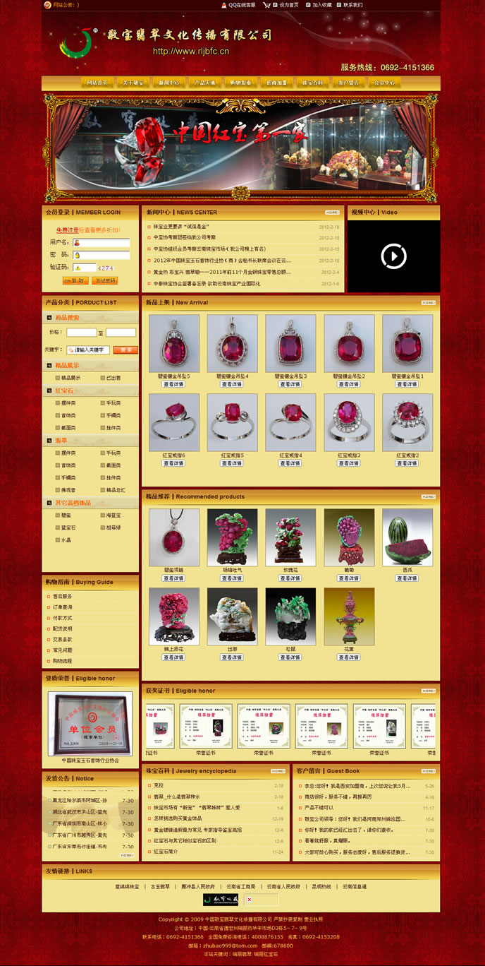 云南網(wǎng)站建設(shè)、昆明網(wǎng)站建設(shè)、云南網(wǎng)站制作、昆明網(wǎng)站制作、云南微網(wǎng)站制作、云南網(wǎng)站優(yōu)化推廣、大理網(wǎng)站建設(shè)、麗江網(wǎng)站建設(shè)、大理網(wǎng)站制作、麗江網(wǎng)站制作、保山網(wǎng)站建設(shè)、德宏網(wǎng)站建設(shè)、文山網(wǎng)站建設(shè)、楚雄網(wǎng)站建設(shè)、紅河網(wǎng)站建設(shè)、云南政府網(wǎng)站建設(shè)、普洱網(wǎng)站建設(shè)