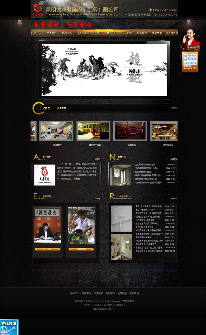 云南網(wǎng)站建設(shè)、昆明網(wǎng)站建設(shè)、云南網(wǎng)站制作、昆明網(wǎng)站制作、云南微網(wǎng)站制作、云南網(wǎng)站優(yōu)化推廣、大理網(wǎng)站建設(shè)、麗江網(wǎng)站建設(shè)、大理網(wǎng)站制作、麗江網(wǎng)站制作、保山網(wǎng)站建設(shè)、德宏網(wǎng)站建設(shè)、文山網(wǎng)站建設(shè)、楚雄網(wǎng)站建設(shè)、紅河網(wǎng)站建設(shè)、云南政府網(wǎng)站建設(shè)、普洱網(wǎng)站建設(shè)