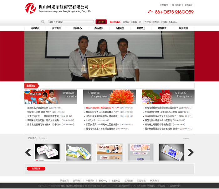 云南網(wǎng)站建設(shè)、昆明網(wǎng)站建設(shè)、云南網(wǎng)站制作、昆明網(wǎng)站制作、云南微網(wǎng)站制作、云南網(wǎng)站優(yōu)化推廣、大理網(wǎng)站建設(shè)、麗江網(wǎng)站建設(shè)、大理網(wǎng)站制作、麗江網(wǎng)站制作、保山網(wǎng)站建設(shè)、德宏網(wǎng)站建設(shè)、文山網(wǎng)站建設(shè)、楚雄網(wǎng)站建設(shè)、紅河網(wǎng)站建設(shè)、云南政府網(wǎng)站建設(shè)、普洱網(wǎng)站建設(shè)
