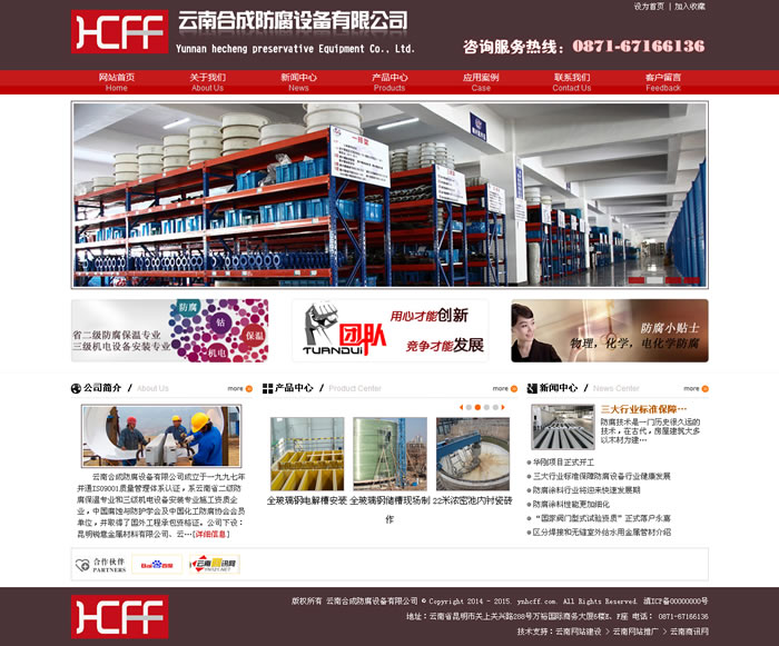 云南網(wǎng)站建設(shè)、昆明網(wǎng)站建設(shè)、云南網(wǎng)站制作、昆明網(wǎng)站制作、云南微網(wǎng)站制作、云南網(wǎng)站優(yōu)化推廣、大理網(wǎng)站建設(shè)、麗江網(wǎng)站建設(shè)、大理網(wǎng)站制作、麗江網(wǎng)站制作、保山網(wǎng)站建設(shè)、德宏網(wǎng)站建設(shè)、文山網(wǎng)站建設(shè)、楚雄網(wǎng)站建設(shè)、紅河網(wǎng)站建設(shè)、云南政府網(wǎng)站建設(shè)、普洱網(wǎng)站建設(shè)