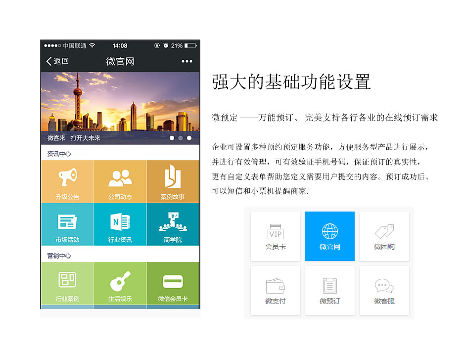 云南網(wǎng)站建設(shè)、昆明網(wǎng)站建設(shè)、云南網(wǎng)站制作、昆明網(wǎng)站制作、云南微網(wǎng)站制作、云南網(wǎng)站優(yōu)化推廣、大理網(wǎng)站建設(shè)、麗江網(wǎng)站建設(shè)、大理網(wǎng)站制作、麗江網(wǎng)站制作、保山網(wǎng)站建設(shè)、德宏網(wǎng)站建設(shè)、文山網(wǎng)站建設(shè)、楚雄網(wǎng)站建設(shè)、紅河網(wǎng)站建設(shè)、云南政府網(wǎng)站建設(shè)、普洱網(wǎng)站建設(shè)