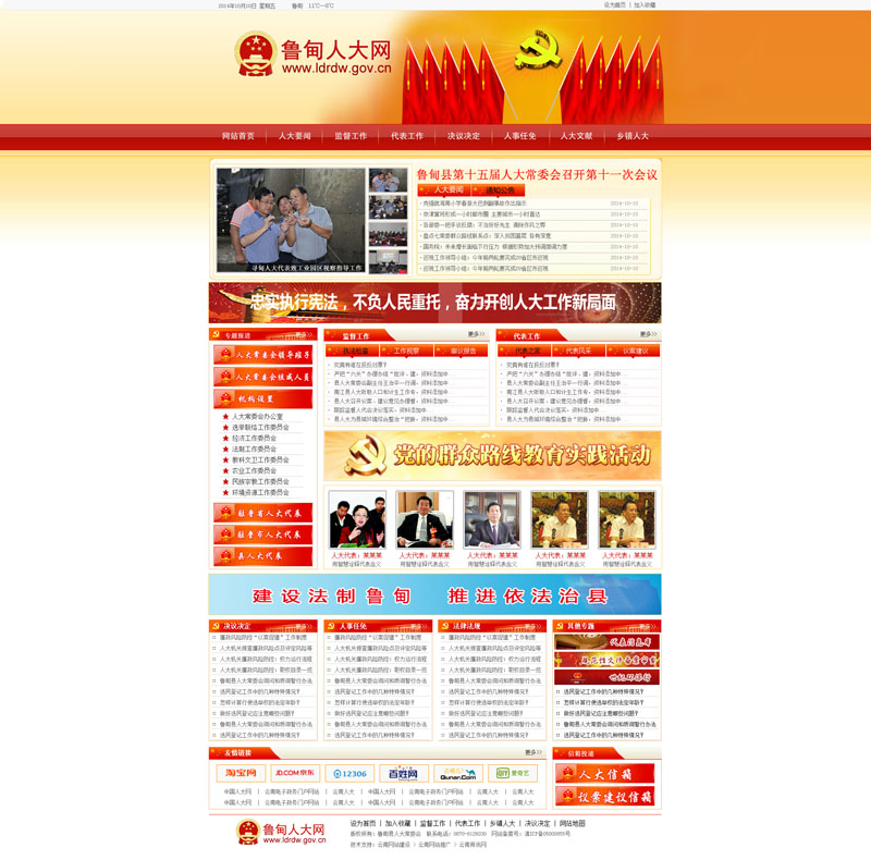 云南網(wǎng)站建設(shè)、昆明網(wǎng)站建設(shè)、云南網(wǎng)站制作、昆明網(wǎng)站制作、云南微網(wǎng)站制作、云南網(wǎng)站優(yōu)化推廣、大理網(wǎng)站建設(shè)、麗江網(wǎng)站建設(shè)、大理網(wǎng)站制作、麗江網(wǎng)站制作、保山網(wǎng)站建設(shè)、德宏網(wǎng)站建設(shè)、文山網(wǎng)站建設(shè)、楚雄網(wǎng)站建設(shè)、紅河網(wǎng)站建設(shè)、云南政府網(wǎng)站建設(shè)、普洱網(wǎng)站建設(shè)